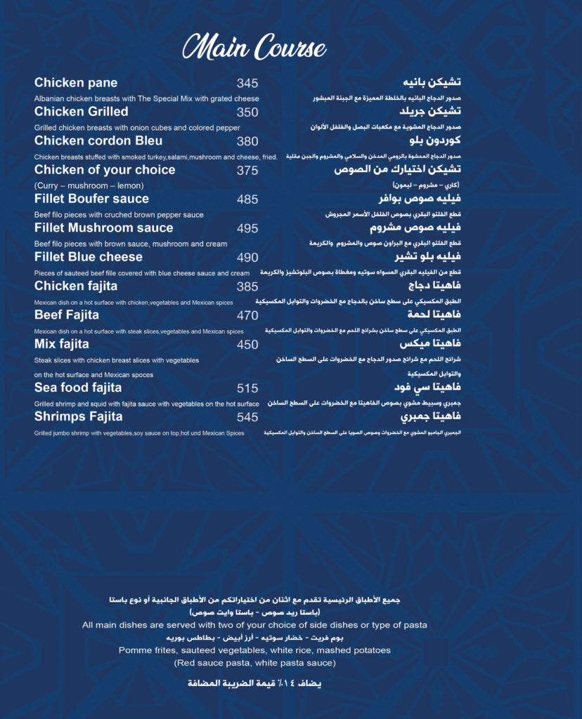 sanviewnew25menu 18