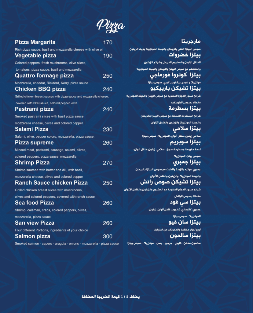 sanviewnew25menu 24