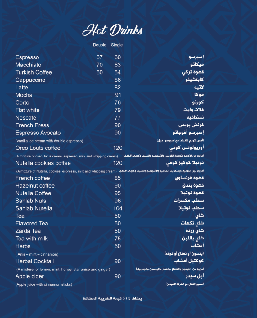 sanviewnew25menu 30