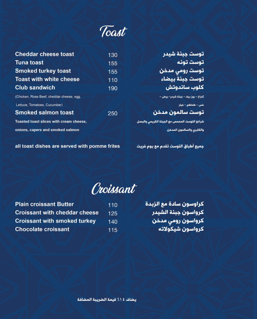 sanviewnew25menu 6