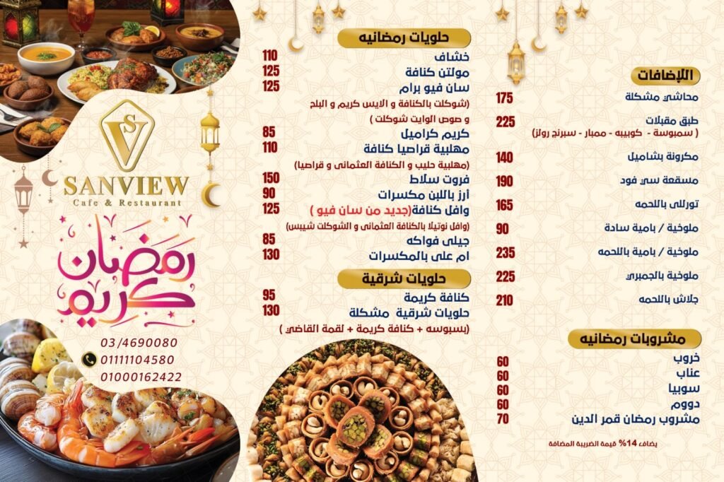 whatsapp image 2026 02 11 at 12.29.06 pm