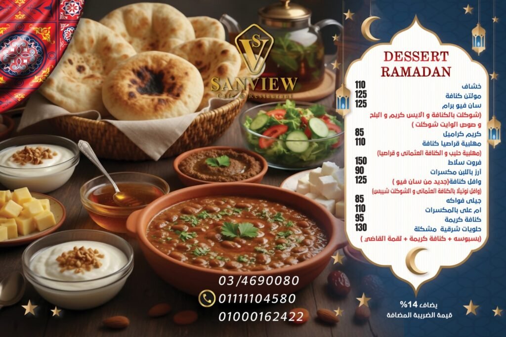 whatsapp image 2026 02 11 at 12.29.06 pm (2)